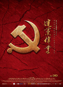 久久三级国产